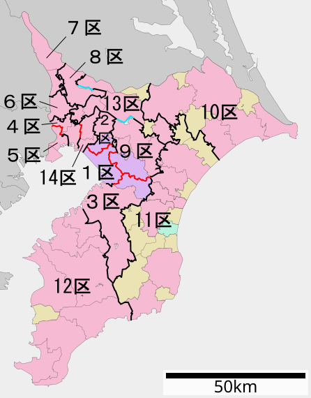 File:衆議院小選挙区 千葉県.svg