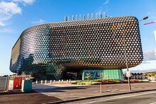 This is a photograph of a South Australian Health and Medical Research Institute building in North Terrace.