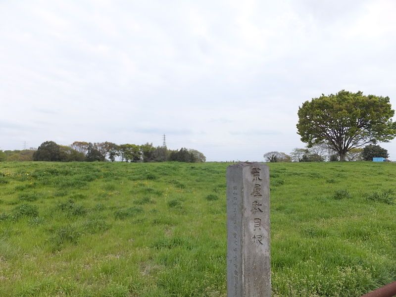 File:Arayashiki Shell Mound.jpg