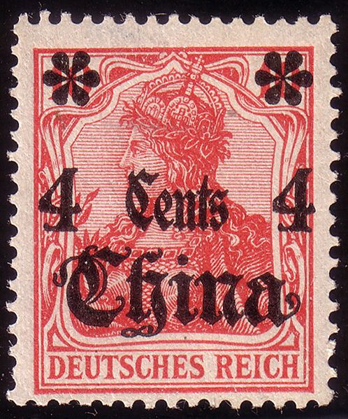 File:Germanchina4cent1905.jpg