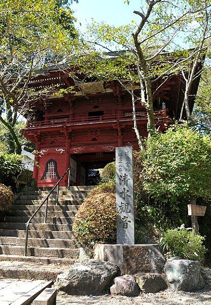 File:Isumi Kiyomizu-dera.jpg