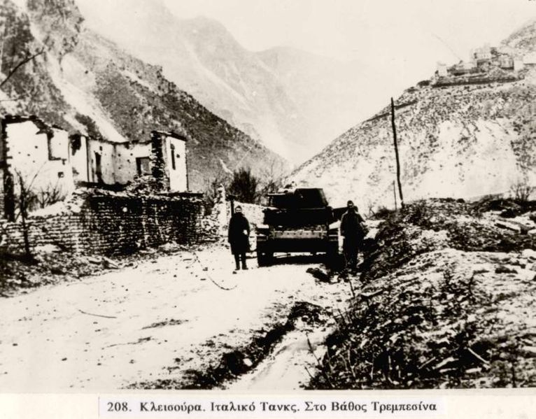 File:Kleisoura.Italiko.tank.jpg