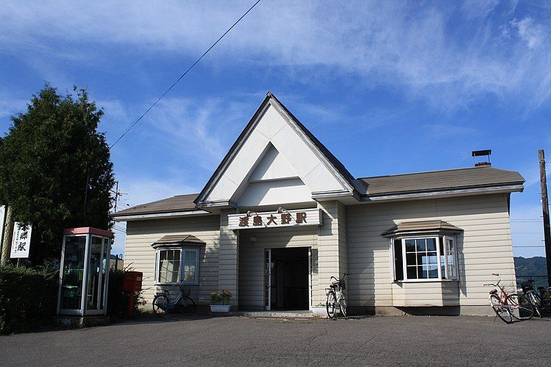 File:Oshima-ono Station 01.jpg