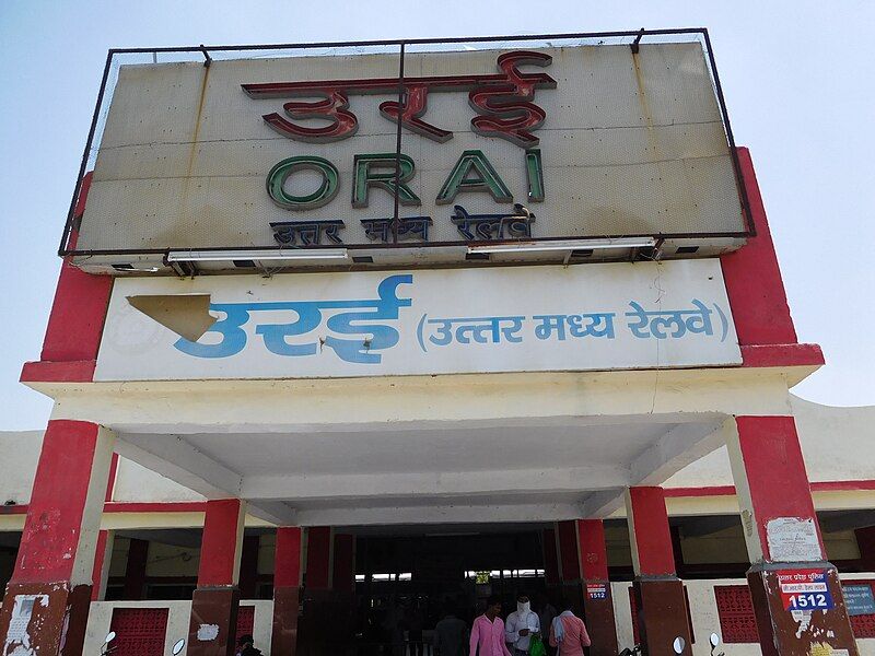 File:Railway Station Orai.JPG