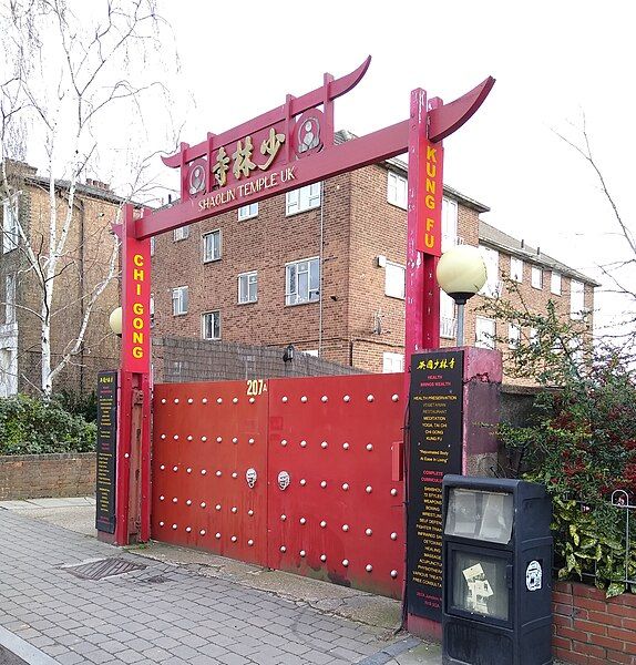 File:Shaolin Temple UK.jpg