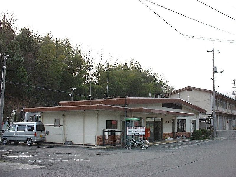 File:Shiwaguchi stn.jpg