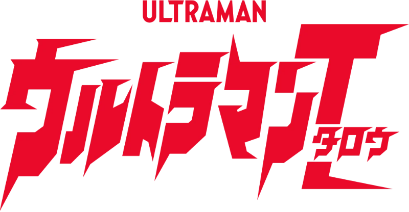 File:Ultraman taro logo.svg