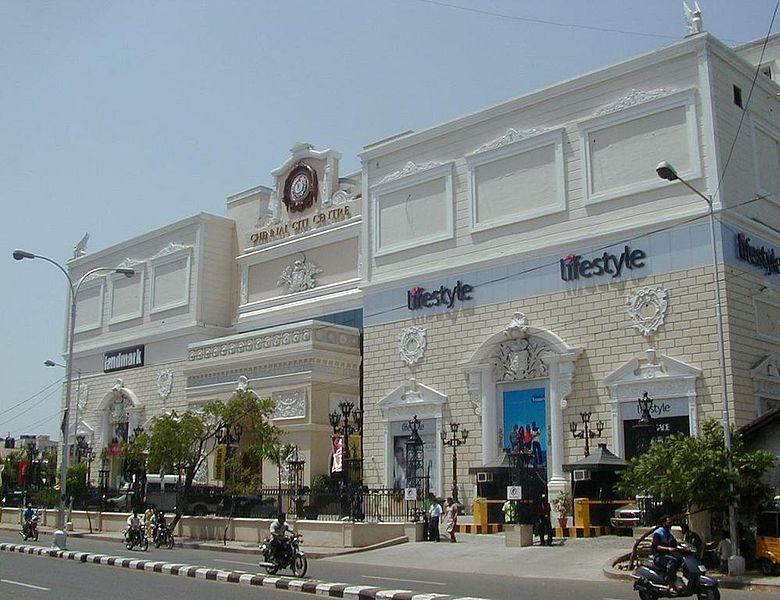 File:Chennai Citi Centre.jpg