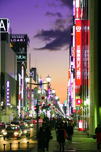 File:Lovely Ginza.jpg