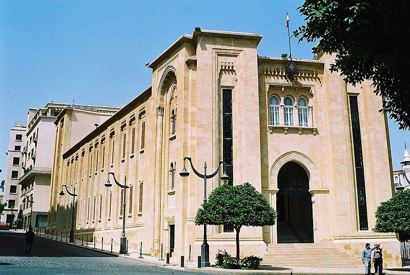 File:Parliament Beirut.jpg