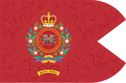 File:RHKR Guidon.svg