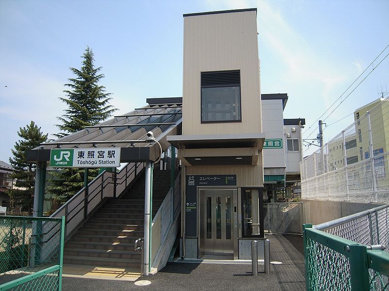 File:Toshogu-stn2.jpg