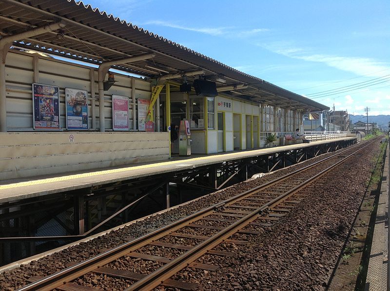 File:Usuki station11.jpg