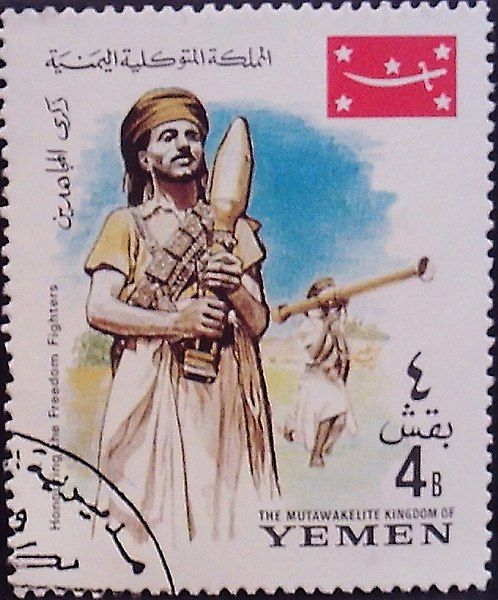 File:Yemen mujhaid.jpg