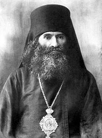 New Hieromartyr Andronicus (Nikolsky), Archbishop of Perm.