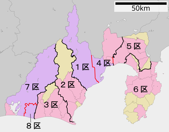 File:衆議院小選挙区 静岡県.svg