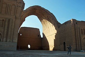 Remains of the arch in 2008.