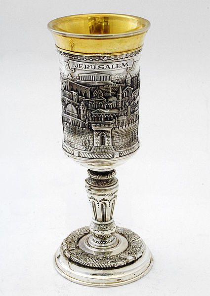 File:Kiddush cup jerusalem.jpg