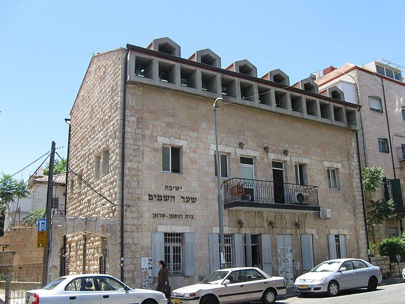 File:Shaar Hashamayim Yeshiva.jpg