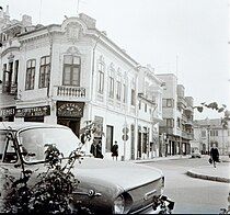 Gogălniceanu store, 1970.