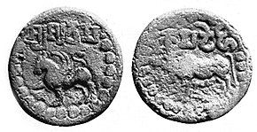 Coinage of Licchavi king Amshuverma (605–621 CE). Obverse: winged lion, with Brahmi legend Śri Amśurvarma "Lord Amshurvarma". Reverse: Bull with Brahmi legend Kāmadēhi ("Incarnation of Kāma").[1] of Licchavi