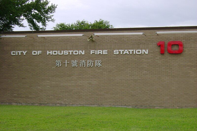 File:HFD Station 10.JPG