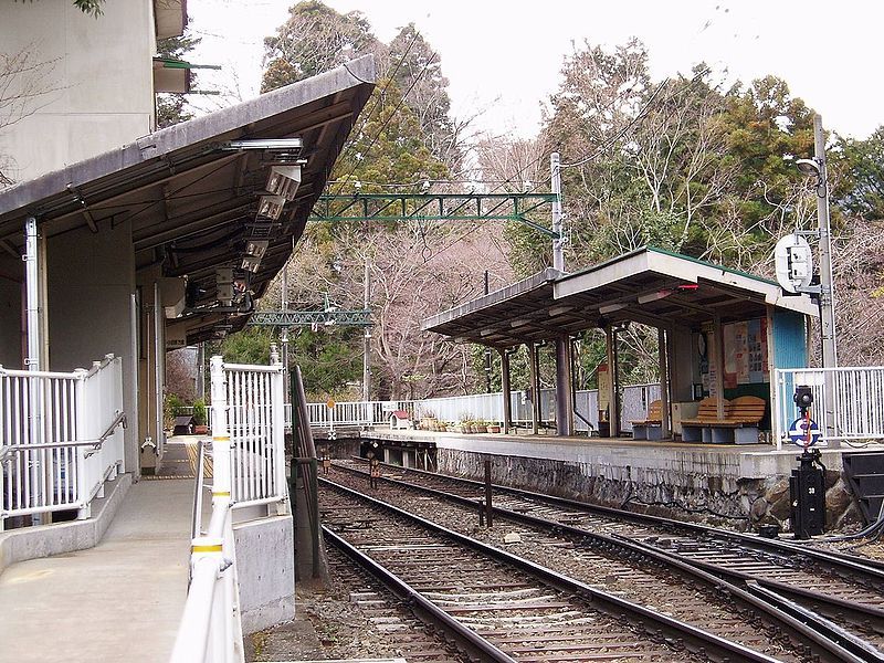 File:Hakone-Tozan-Ohiradai-Sta-inside.jpg