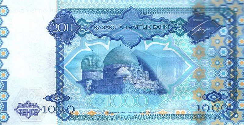 File:Kazakhstan-2011-Bill-1000-Reverse.jpg