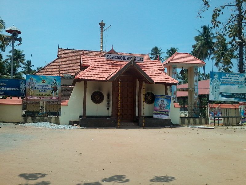 File:Thirumullavaram temple.jpg