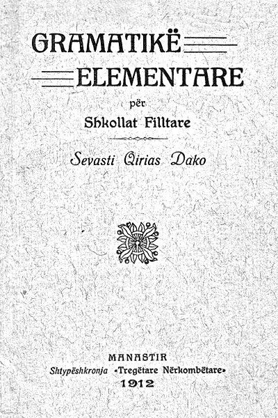 File:1912 Gramatike Elementare.jpg