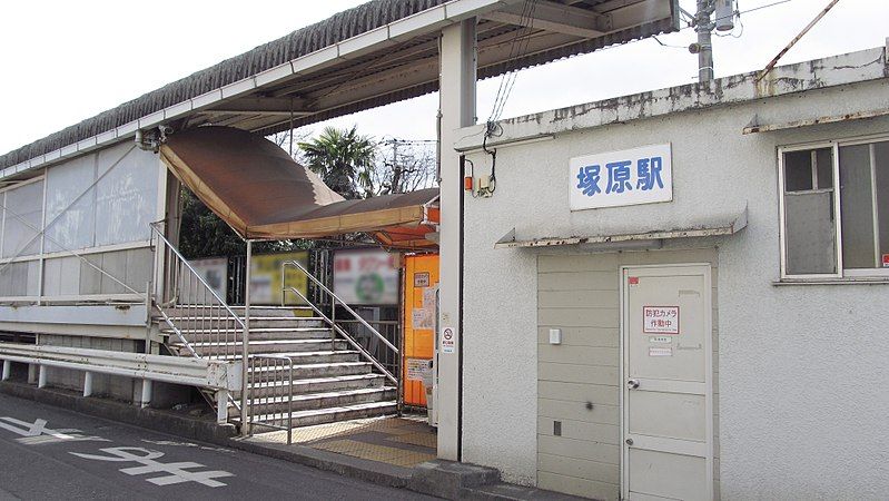 File:Izuhakone-railway-Daiyuzan-line-Tsukahara-station-entrance-20140310-134334.jpg