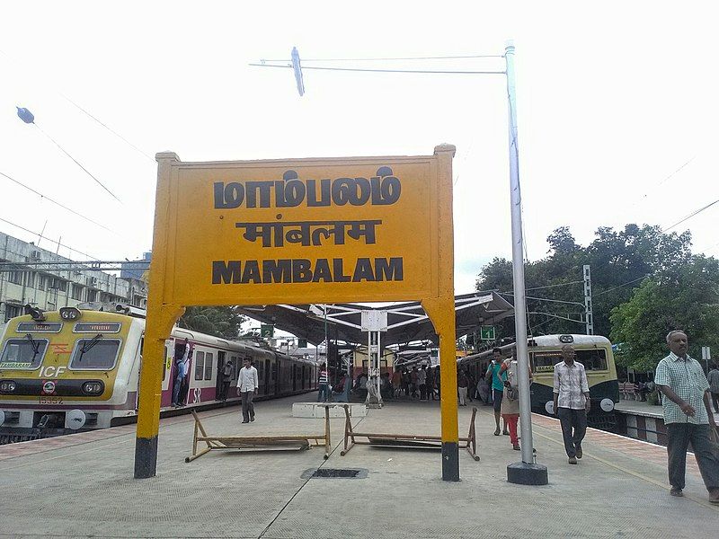 File:Mambalam Railway Station.jpg