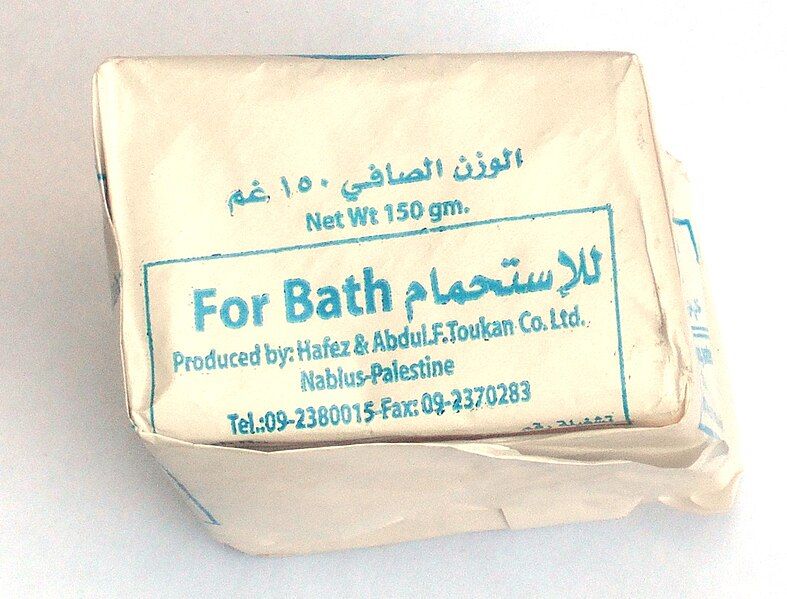 File:PalestinianSoapWrapped.JPG