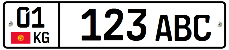 File:Plak shakhsi-KG.png