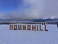 Roundhill Ski Field (July 2021)