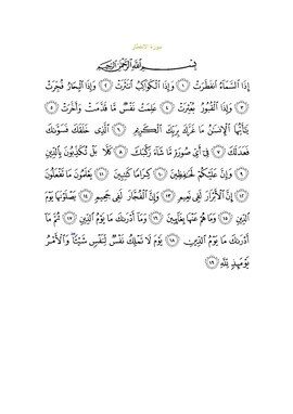 Arabic text