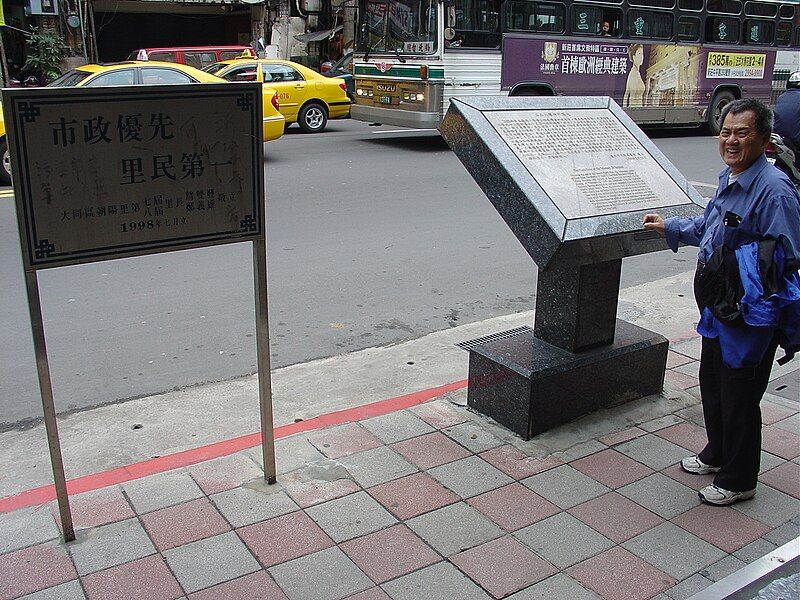 File:The-Flash-Point-of-the-February-28-Incident stele 20040402.jpg