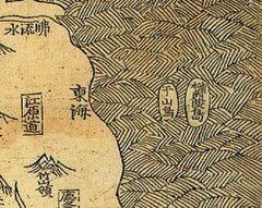 Joseon map (1530), close-up view of Jukdo