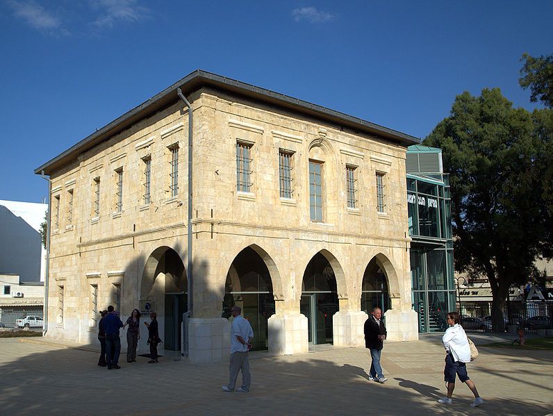 File:Beersheba cultural museum.jpg