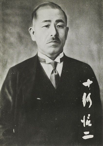 File:SOGO Shinji.jpg