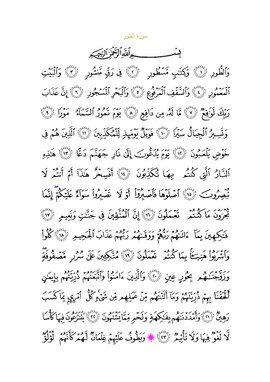 Arabic text