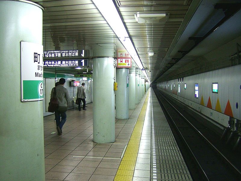 File:TokyoMetro-C17-Machiya-station-platform-1.jpg