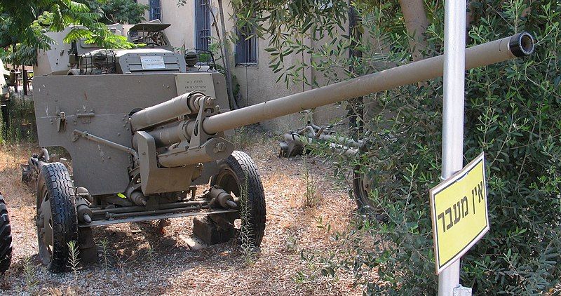 File:ZiS-2-57mm-gun-batey-haosef-1.jpg