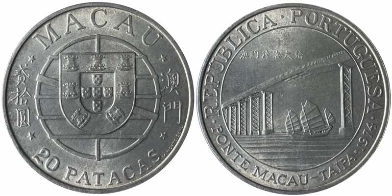 File:20 patacas Macau.png