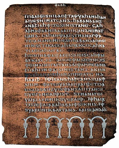 File:Codex Argenteus-Mark ev.jpg