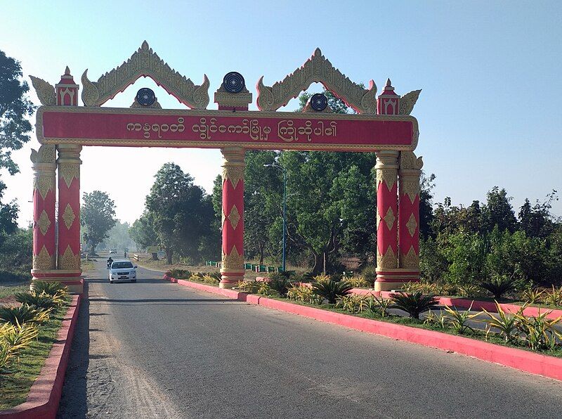 File:Entrance of Loikaw.jpg