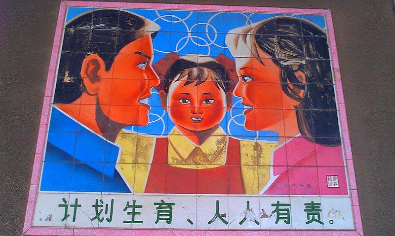 File:PlannedBirthCeramicPaintings-Xinhui.jpg