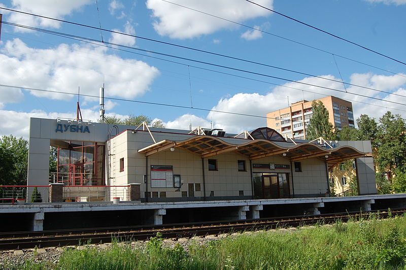 File:Railway station Dubna-2.JPG