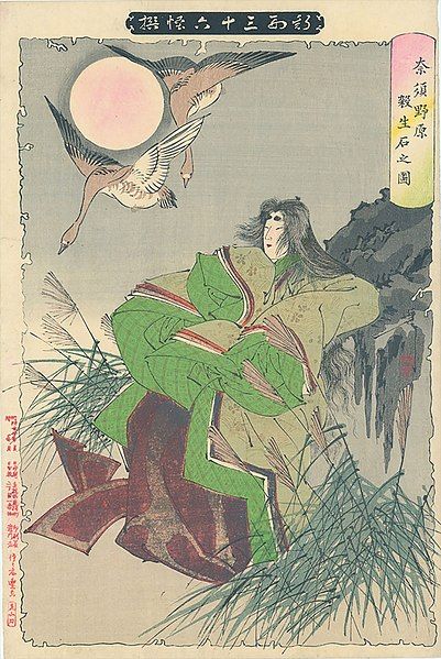 File:Tamamo-no-mae-woodblock.jpg