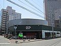 Zepp Sapporo